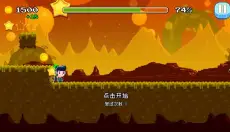 节奏冲刺 截图
