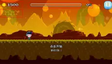 节奏冲刺 截图