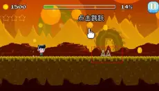 节奏冲刺 截图