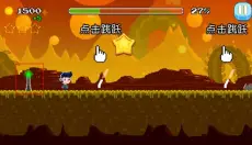 节奏冲刺 截图