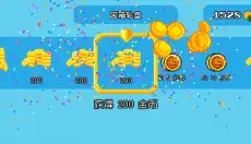 节奏冲刺 截图