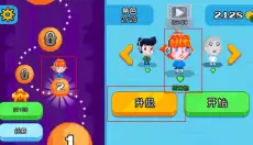 节奏冲刺 截图