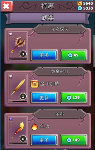 刀锋酷跑手机版