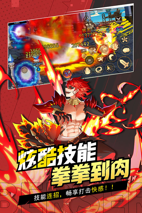 格斗城之战