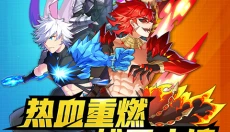 格斗城之战 截图