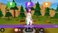 失控飞车 截图