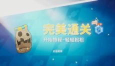 糖果灾难 截图