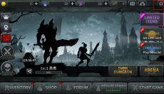 黑暗之剑汉化版 截图