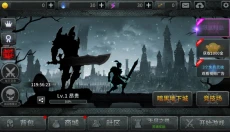 黑暗之剑汉化版 截图