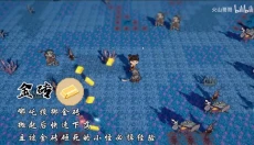 黑神榜哪吒安卓版 截图
