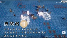 黑神榜哪吒安卓版 截图