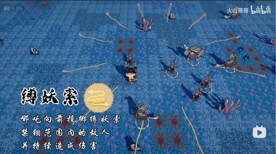 黑神榜:哪吒火山哥哥游戏下载最新版