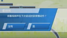 机器人酷跑3 截图