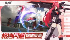 星之翼安卓版 截图