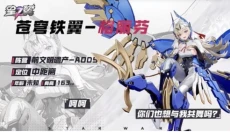 星之翼安卓版 截图