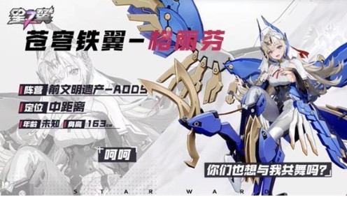 星之翼测试服下载 星之翼测试服下载
