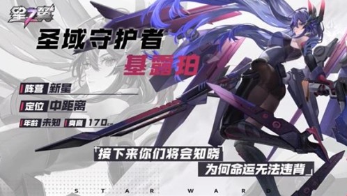 星之翼测试服下载 星之翼测试服下载
