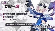 星之翼安卓版 截图