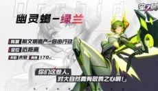 星之翼安卓版 截图