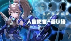 星之翼安卓版 截图