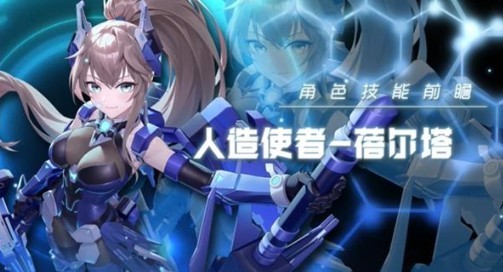 星之翼测试服下载 星之翼测试服下载