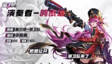 星之翼安卓版 截图