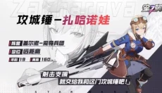 星之翼安卓版 截图