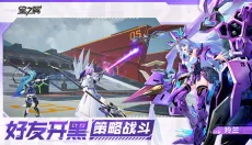 星之翼安卓版 截图