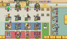 英雄迷宫冒险免费版 截图