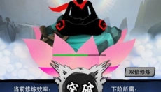 悟空快打修仙传 截图