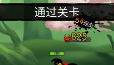 悟空快打修仙传 截图