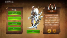 地牢猎手4手游 截图