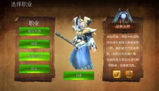 地牢猎手4手游 截图