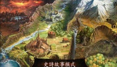 地牢猎手4手游 截图
