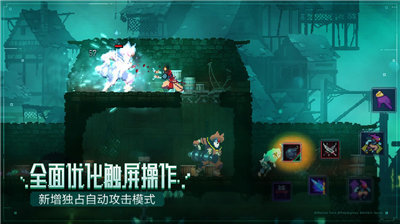 死亡细胞完整版