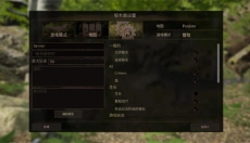 泰坦之路 截图