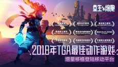 重生细胞汉化完整版 截图