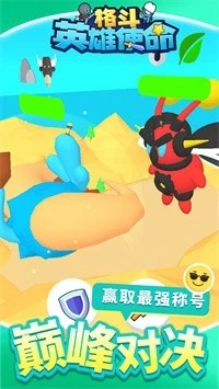 格斗英雄使命 截图