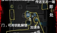 怪蛋迷宫 截图
