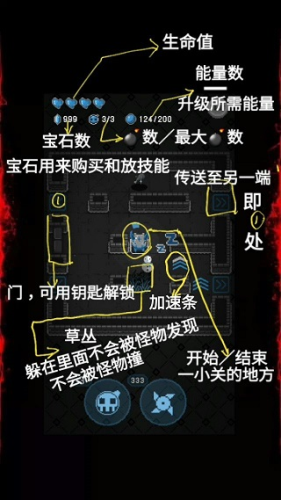 怪蛋迷宫