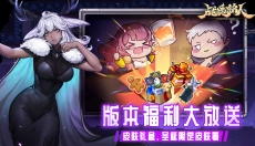 战魂铭人手游 截图