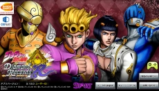 JOJO的奇妙冒险天堂之眼 截图