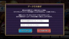 JOJO的奇妙冒险天堂之眼 截图