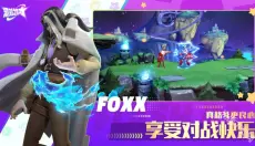 派对之星手机版 截图