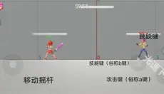 派对之星手机版 截图