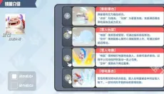 派对之星手机版 截图