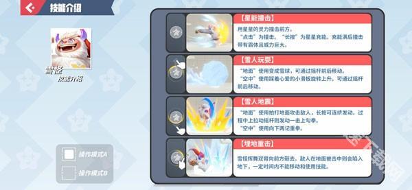 派对之星2023