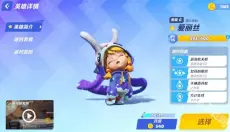 派对之星手机版 截图