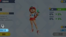 派对之星手机版 截图