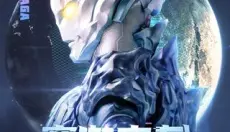 奥特曼传奇英雄内购版 截图